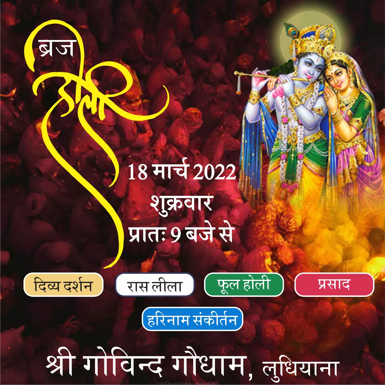 event